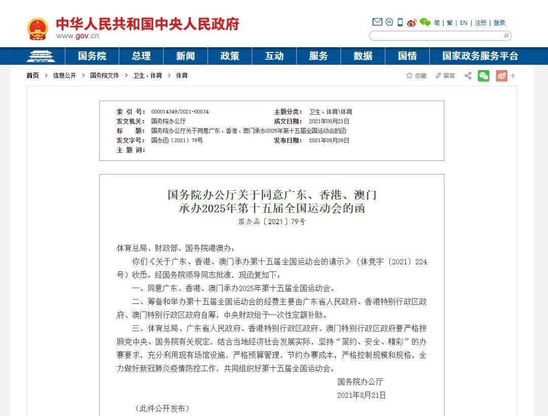 澳門管家婆服務(wù)升級，探索未來的管家服務(wù)體驗（2025版），澳門管家婆服務(wù)升級，塑造未來管家服務(wù)體驗新篇章（2025版）