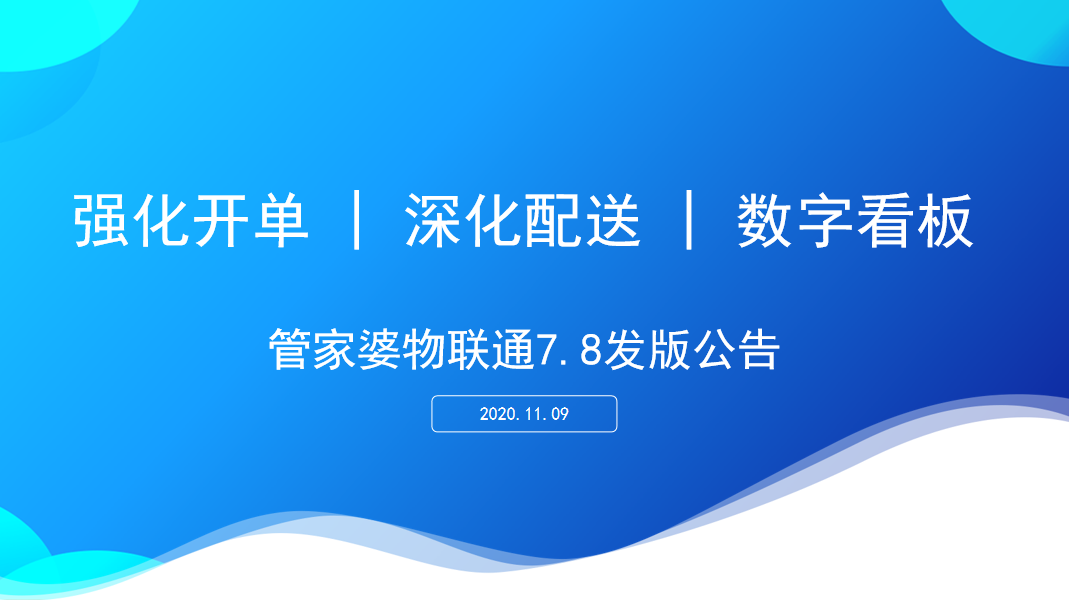 澳門管家婆，揭秘精準預測背后的秘密，澳門管家婆精準預測背后的奧秘揭秘