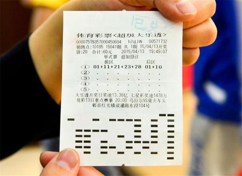 新澳和老澳彩票，究竟有何異同？，新澳與老澳彩票，異同解析