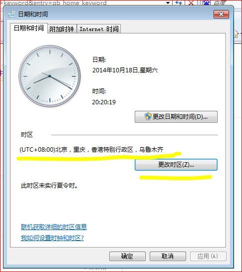 新門內(nèi)部資料最準(zhǔn)確更新時(shí)間，深度解析與策略探討，新門內(nèi)部資料最新更新解析與策略深度探討