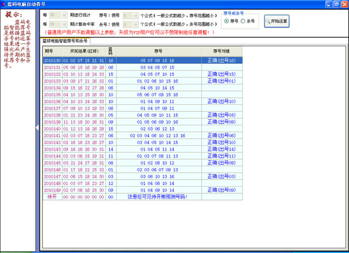 澳門號碼查詢記錄，探索未來的電信數(shù)據(jù)之旅（2025展望），澳門號碼查詢記錄，展望未來的電信數(shù)據(jù)之旅（2025年展望）