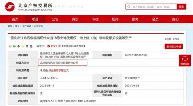 關(guān)于4887掛掛牌資料圖的庫存管理與優(yōu)化策略，4887掛掛牌資料圖的庫存管理與優(yōu)化策略解析