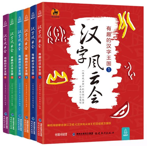 六六合寶典，揭示成功的秘密武器，六六合寶典，成功之道的秘密武器揭秘