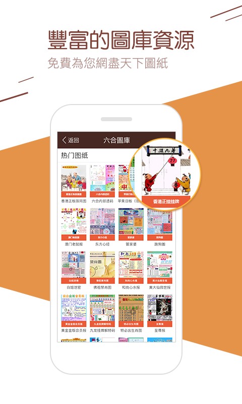 揭秘4887最準(zhǔn)免費資料，獲取高質(zhì)量資源不再是難題，揭秘，輕松獲取4887最準(zhǔn)免費資料，高質(zhì)量資源觸手可及