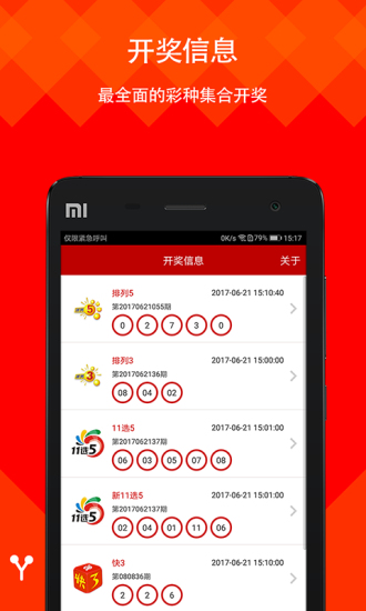 新澳天天開彩資料大全最新版，全面解析與最新動(dòng)態(tài)，新澳天天開彩資料大全最新版，全面解析及最新動(dòng)態(tài)速遞