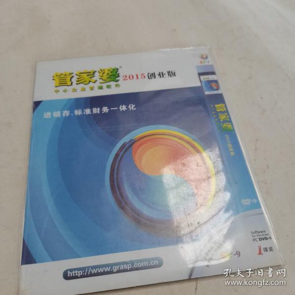 管家婆必出一中一特，揭秘神秘?cái)?shù)字100的秘密，揭秘管家婆神秘?cái)?shù)字100背后的秘密，一中一特揭曉真相