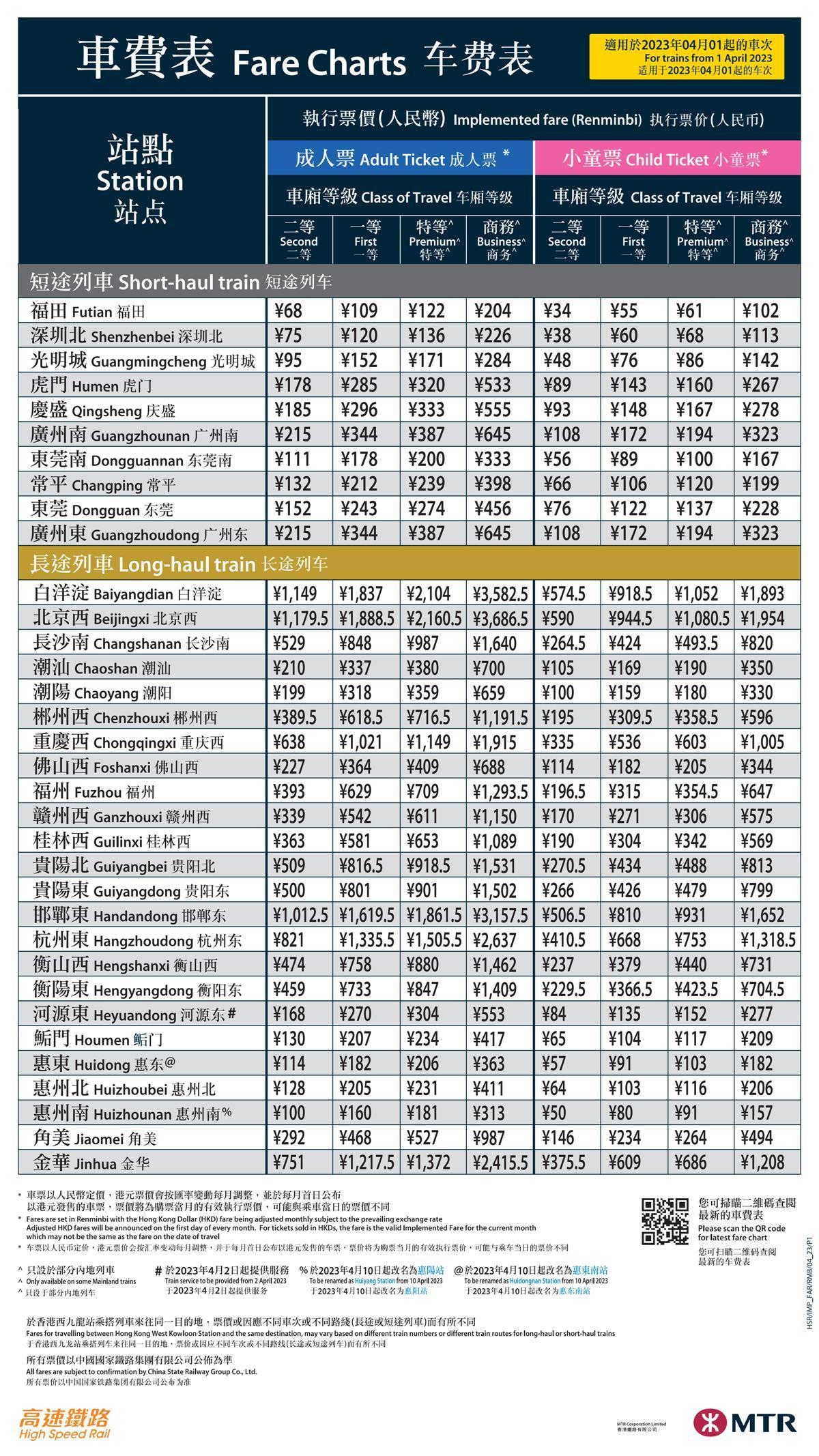 香港最快鐵算開(kāi)獎(jiǎng)，揭秘4987背后的秘密，揭秘香港最快鐵開(kāi)獎(jiǎng)背后的秘密，4987數(shù)字背后的真相