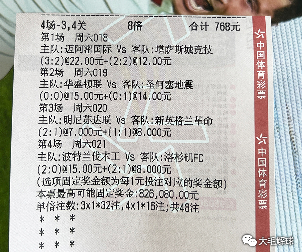 澳彩獨(dú)家高手出版精料與獨(dú)家九霄，揭秘彩票高手的秘密武器，揭秘彩票高手的秘密武器，澳彩獨(dú)家高手出版精料與獨(dú)家九霄攻略