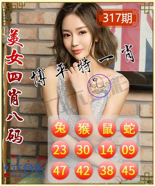 揭秘彩票秘密，精準(zhǔn)一肖特與數(shù)字組合77777與88888的奧秘，揭秘彩票神秘面紗，精準(zhǔn)一肖特與數(shù)字組合77777與88888的奧秘探索