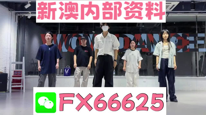 新澳天天開獎資料大全最新版本，全面解析與SEO優(yōu)化策略，新澳天天開獎資料大全最新版解析與SEO優(yōu)化策略指南