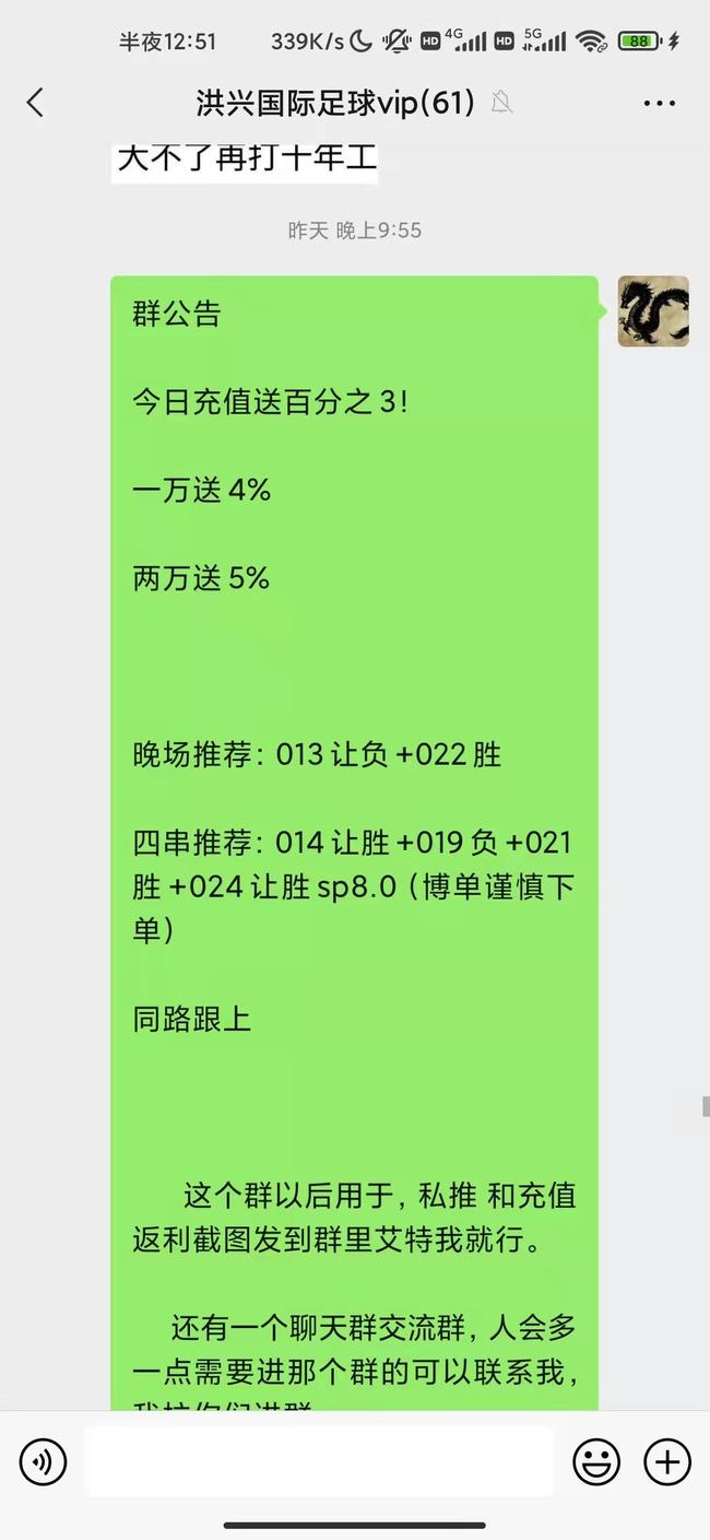 揭秘彩票秘密，精準四肖選擇策略（7777888888期），揭秘彩票秘密，精準四肖選擇策略（針對7777888888期）