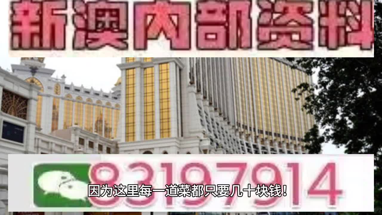 澳門六肖中特馬，揭秘彩票背后的秘密與策略，澳門六肖彩票背后的秘密與策略揭秘