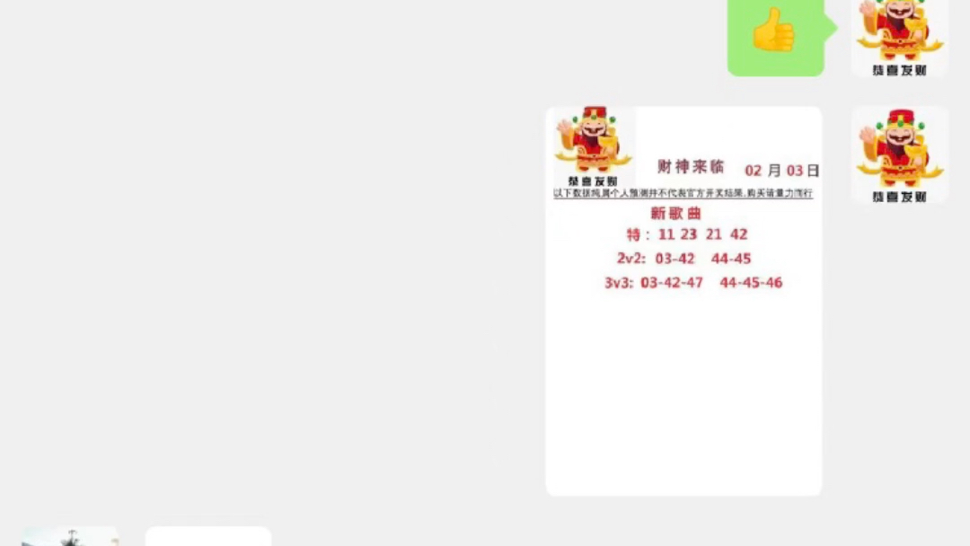 澳門一碼中精準(zhǔn)一碼中獎(jiǎng)規(guī)則解析，澳門一碼中獎(jiǎng)規(guī)則深度解析