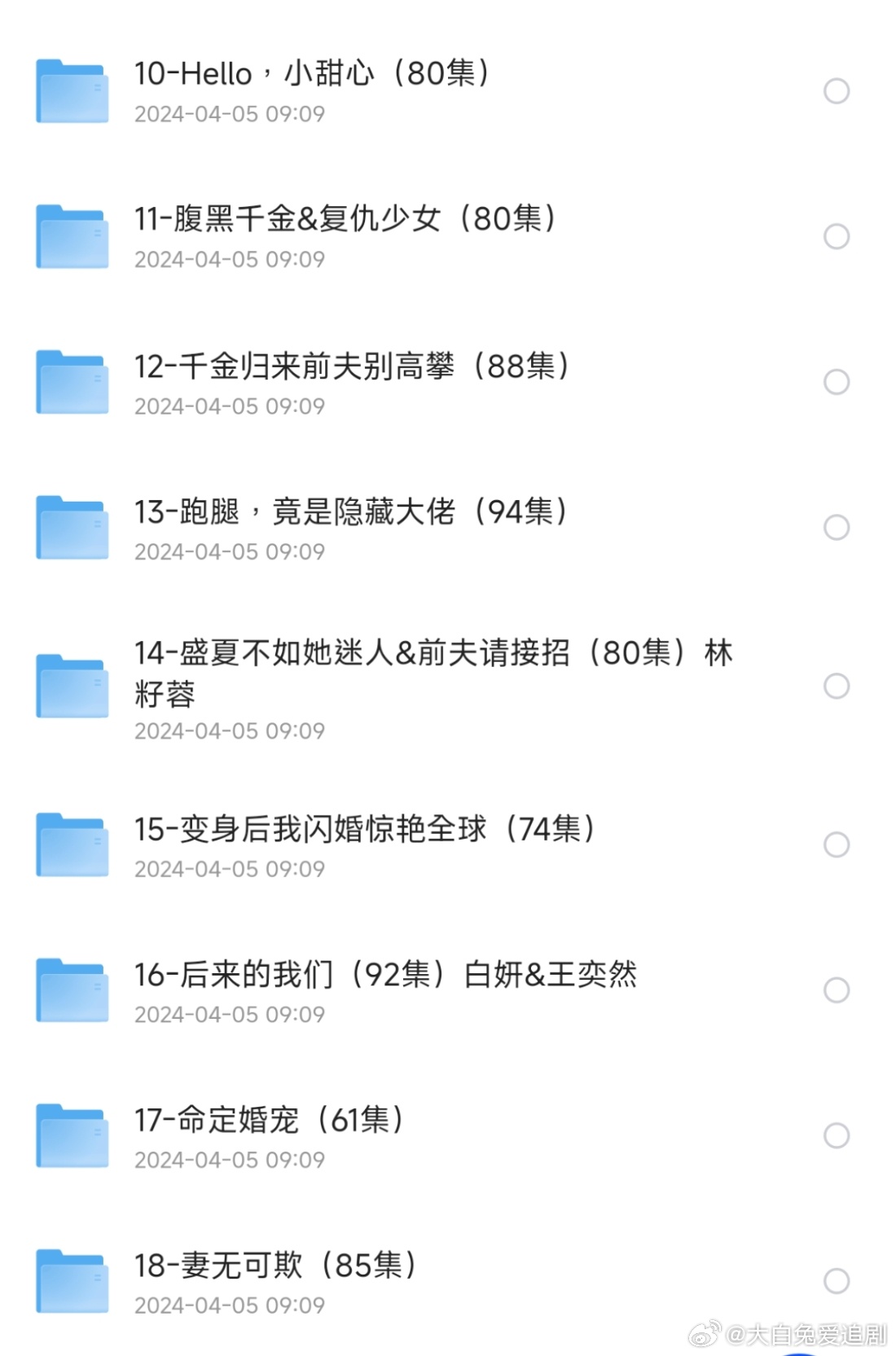 白小姐精選四肖八碼最新版本，揭秘彩票預(yù)測(cè)的神秘面紗，揭秘彩票預(yù)測(cè)神秘面紗，白小姐精選四肖八碼最新指南