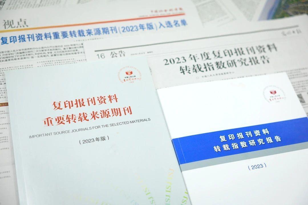 4887鐵算四中特期期準資料最新版詳解與獲取指南，4887鐵算四中特期期準資料最新版詳解與獲取攻略