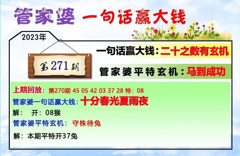 揭秘管家婆四肖四碼，77777與888的神秘面紗下的秘密解讀，揭秘管家婆四肖四碼神秘面紗，77777與888的秘密解讀
