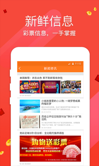 九肖網澳門免費資料大全最新版本更新——全方位解析與體驗，九肖網澳門免費資料大全最新更新解析與體驗指南