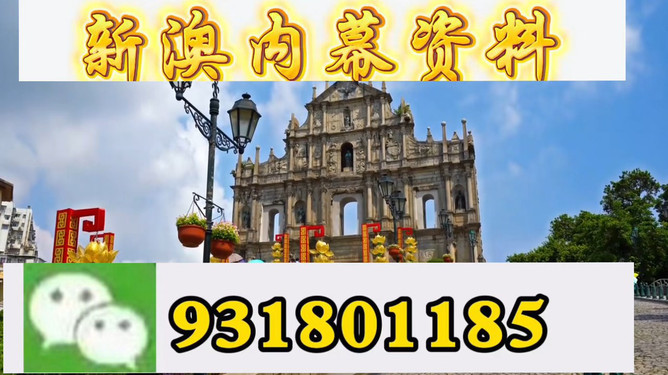 揭秘精準(zhǔn)特馬預(yù)測(cè)——揭秘77777與88888背后的秘密，揭秘精準(zhǔn)特馬預(yù)測(cè)背后的秘密，探索數(shù)字77777與88888的神秘面紗