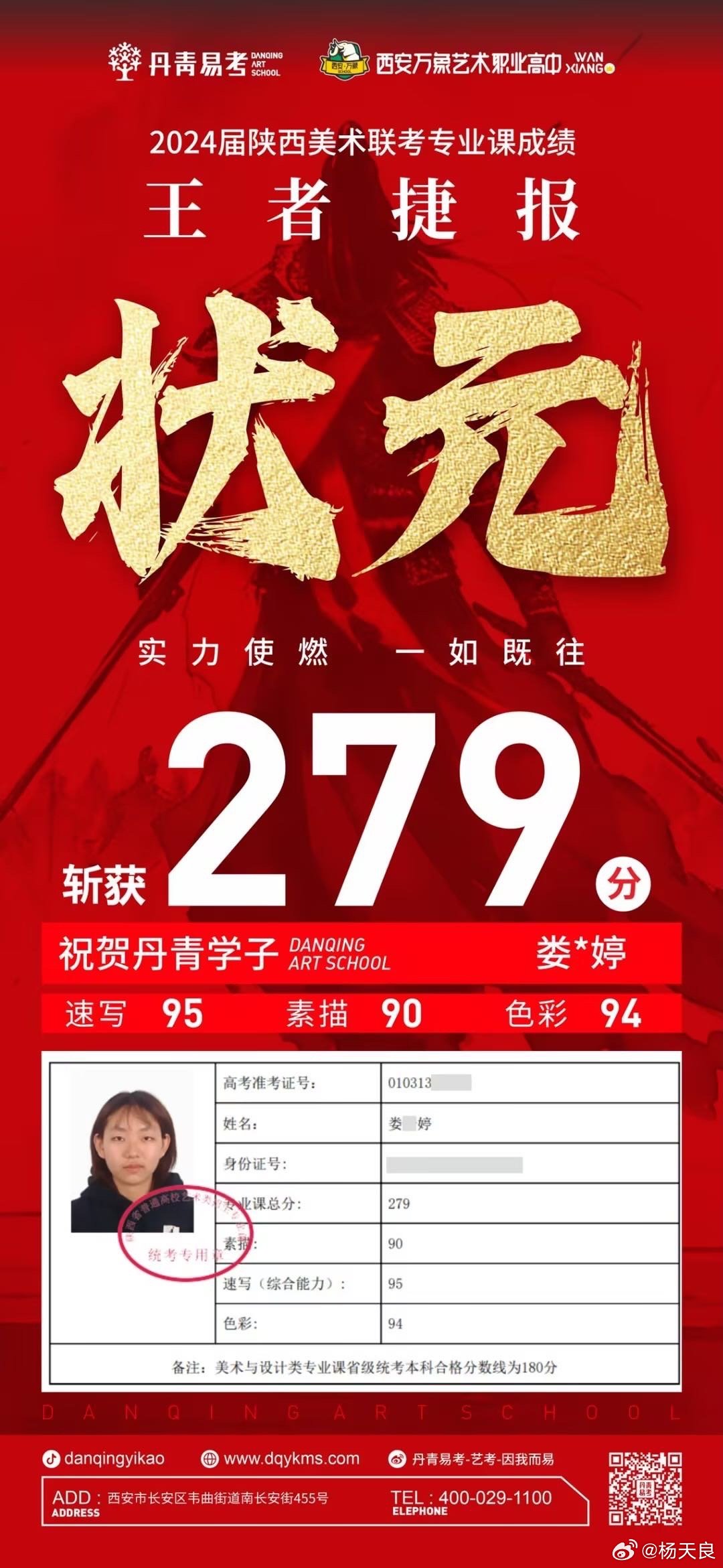 狀元紅一肖一碼最準(zhǔn)版本，揭秘精準(zhǔn)預(yù)測(cè)的秘密，揭秘狀元紅一肖一碼最準(zhǔn)版本，精準(zhǔn)預(yù)測(cè)的秘密探索