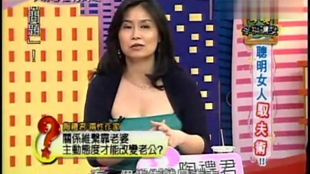 客家娘文化魅力