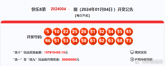 揭秘4887鐵算精準(zhǔn)三期必出一期，真相與策略，揭秘4887鐵算精準(zhǔn)三期必出一期之真相與策略解析