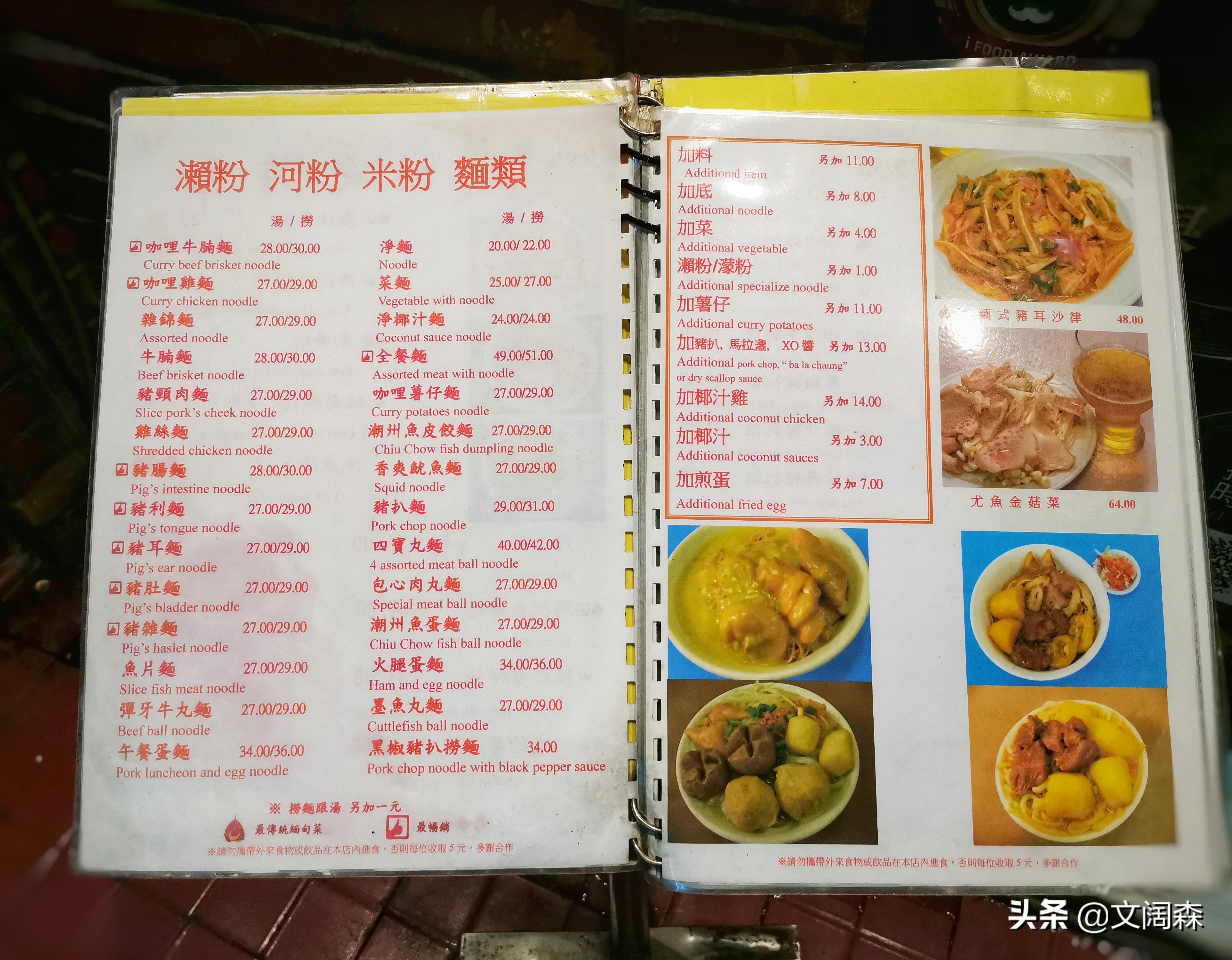 新澳精準(zhǔn)資料免費(fèi)提供——探索濠江論壇的寶藏，濠江論壇寶藏揭秘，新澳精準(zhǔn)資料免費(fèi)分享