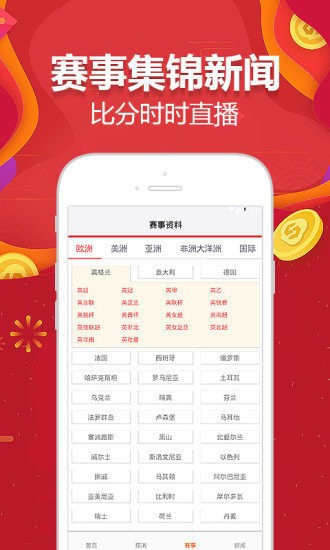 澳門資料庫_澳門資料庫48k