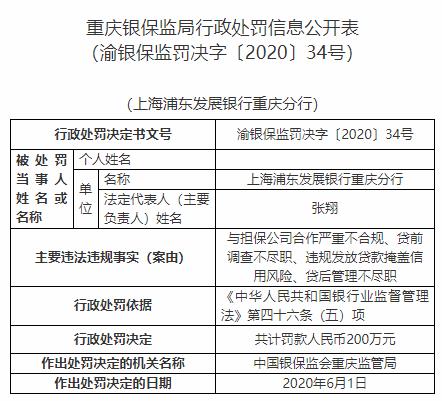 二四六香港資料期期準(zhǔn)一，深度解析與SEO優(yōu)化策略，二四六香港資料期期準(zhǔn)一深度解析與SEO優(yōu)化策略全攻略