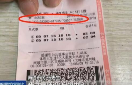 足彩開獎結(jié)果及獎金查詢——全方位解析與實用指南，足彩開獎結(jié)果及獎金查詢詳解，全方位解析與實用指南