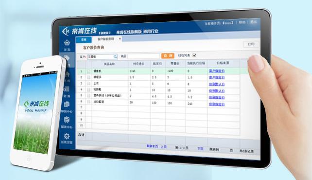 管家婆今晚上開(kāi)什么獎(jiǎng)