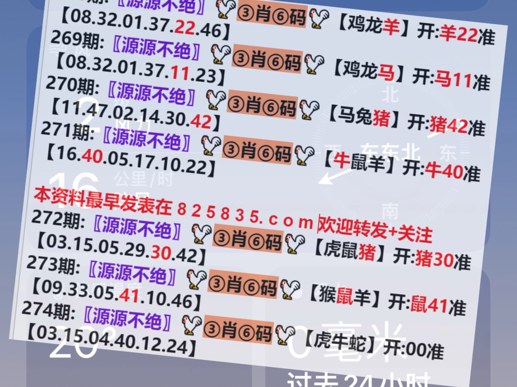 澳門彩票開獎記錄，探索奧門天天開獎碼結(jié)果及最新動態(tài)（4月9日），澳門彩票最新開獎記錄及動態(tài)更新（4月9日）