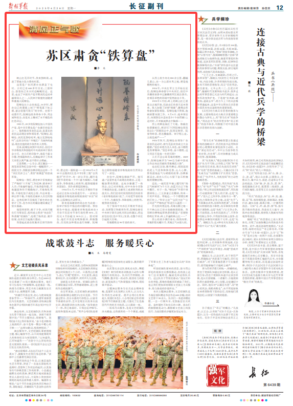 鐵算盤，揭秘其獨(dú)特魅力與SEO優(yōu)化策略，鐵算盤，獨(dú)特魅力揭秘與SEO優(yōu)化策略全解析