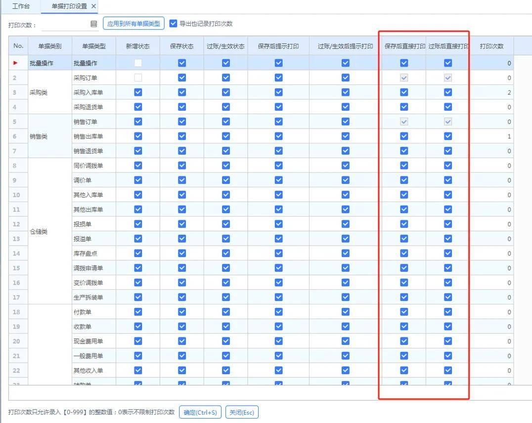 探索777778888管家婆中的獨特魅力——中特關鍵詞解析，777778888管家婆中的獨特魅力揭秘，關鍵詞解析