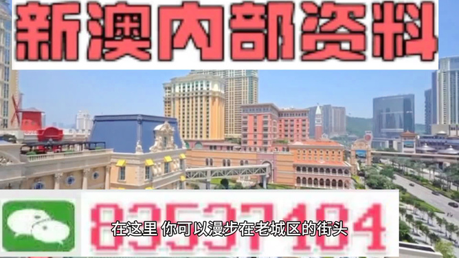 新澳期期精準免費天天彩112期玄期圖解析與預(yù)測，新澳期精準免費天天彩第112期玄期圖解析與預(yù)測報告