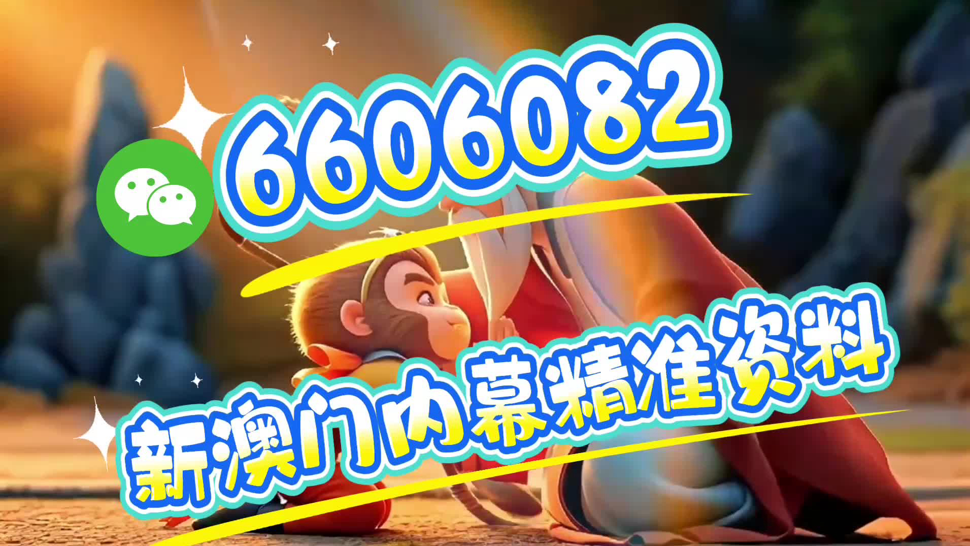 一碼出特，揭秘背后的秘密與策略，揭秘一碼出特，背后的秘密策略與操作手法