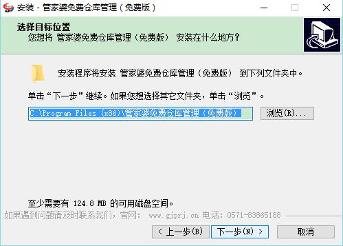 正版管家婆軟件，提升管理效率的智能之選，正版管家婆軟件，智能提升管理效率的首選工具