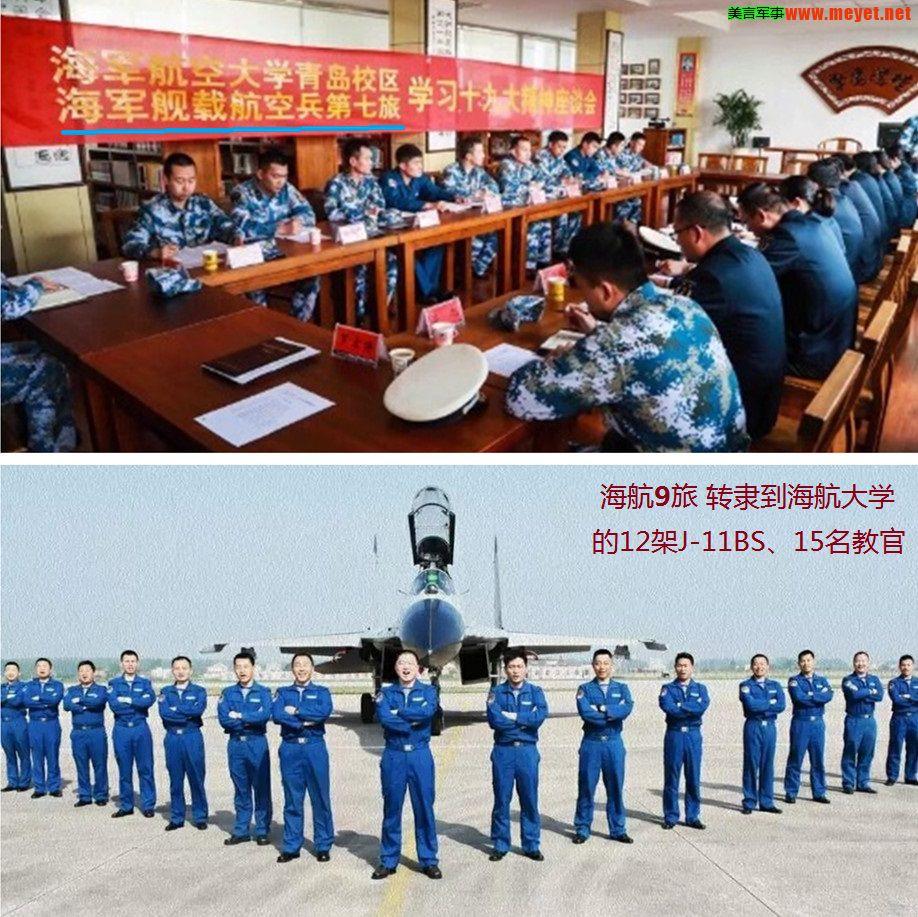 殲11BS與殲-16戰(zhàn)斗機(jī)，深度解析兩款戰(zhàn)機(jī)之差異，殲11BS與殲-16戰(zhàn)斗機(jī)，深度對比解析