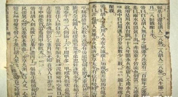 揭秘劉伯溫平特一肖，傳奇人物與預(yù)測(cè)神技的結(jié)合，劉伯溫傳奇，傳奇人物與預(yù)測(cè)神技揭秘平特一肖之謎
