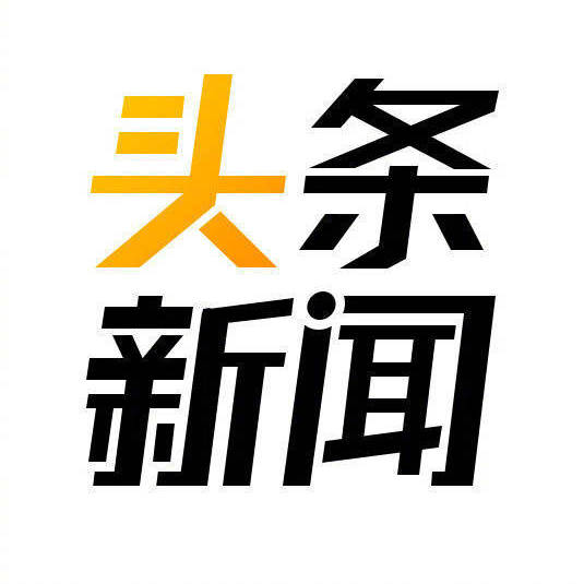 中央今日頭條新聞，聚焦時事熱點，解讀政策動向，中央新聞聚焦時事熱點，解讀政策動向的最新頭條報道