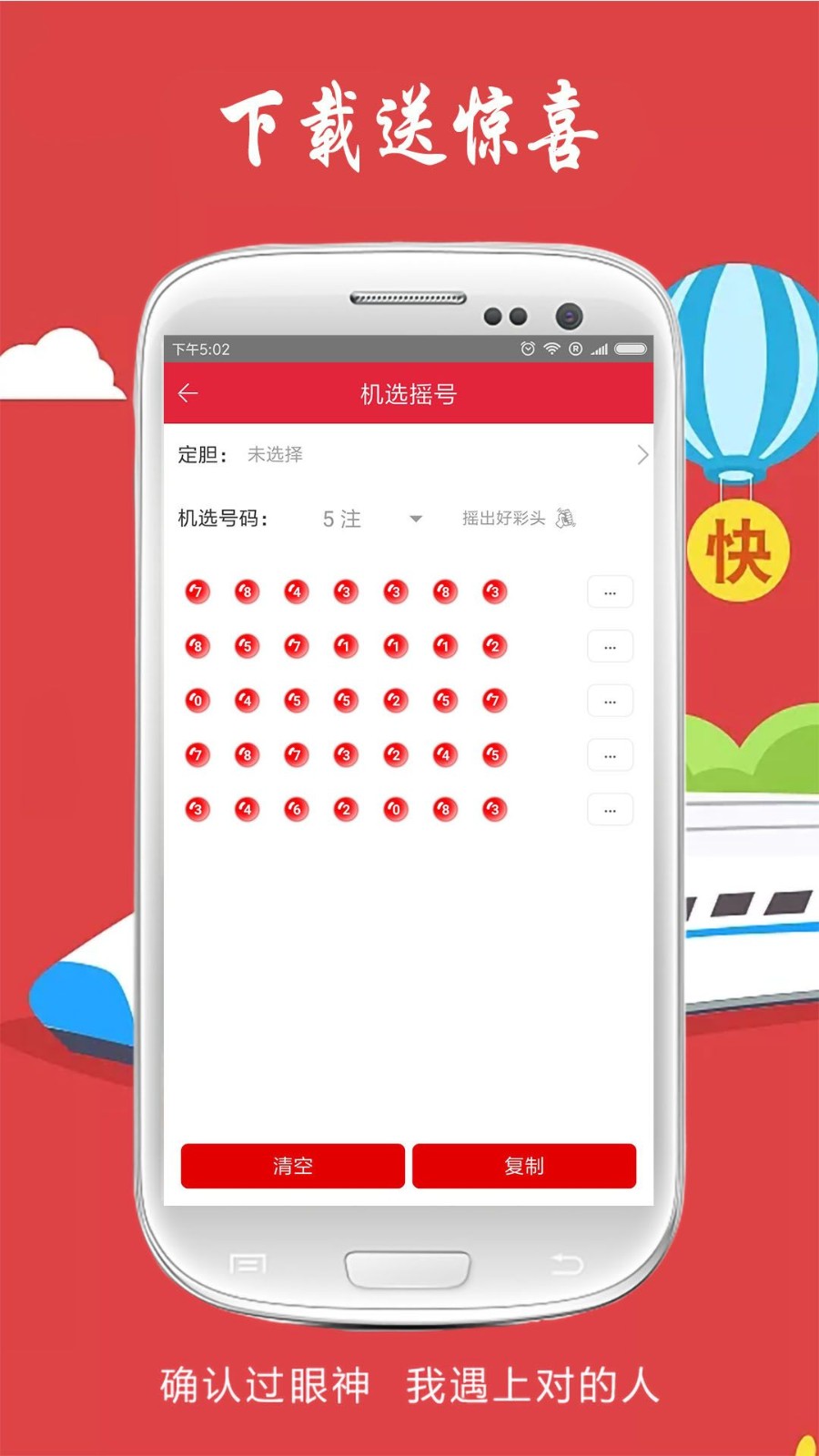 四肖八碼精準(zhǔn)資料期期誰——揭秘彩票背后的秘密，揭秘彩票背后的秘密，四肖八碼精準(zhǔn)資料期期解析
