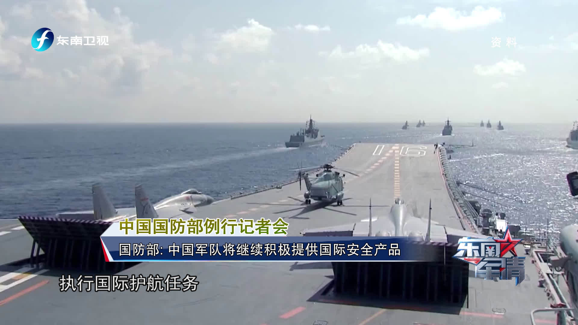 最近軍事新聞大事，全球軍事動態(tài)深度解析，全球軍事動態(tài)深度解析，最新軍事新聞大事回顧與展望