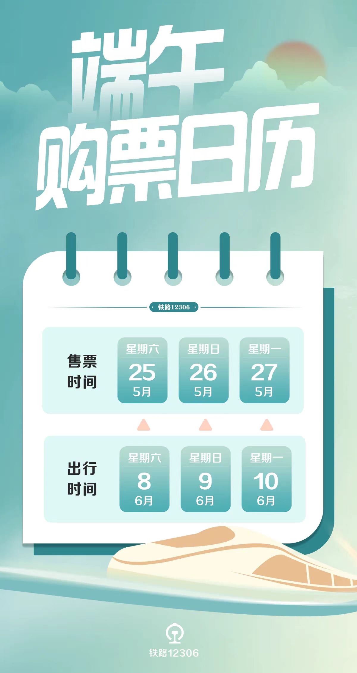 澳門天天開彩期期精準(zhǔn)，揭秘彩票背后的秘密策略與技巧，澳門彩票揭秘，精準(zhǔn)策略與技巧助你把握每期彩期機(jī)會(huì)