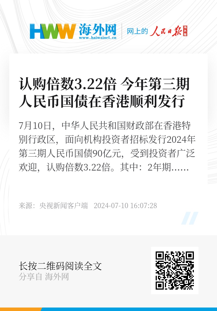 二四六香港資料期期準(zhǔn)——深度解析與SEO優(yōu)化策略，香港期期準(zhǔn)資料解析與SEO優(yōu)化策略探討