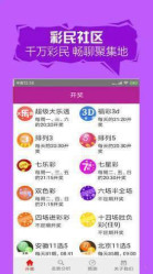 2025澳門天天開好彩精準(zhǔn)免費(fèi)資料解析與預(yù)測，澳門未來彩票趨勢解析與預(yù)測，天天好彩精準(zhǔn)資料分享