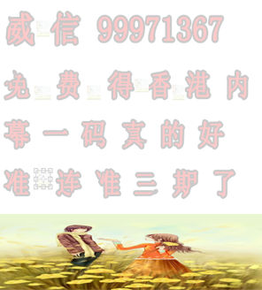 仍是王中王，猜一生肖——探尋生肖之王的神秘面紗，探尋生肖之王，揭秘王中王的神秘面紗——猜一生肖