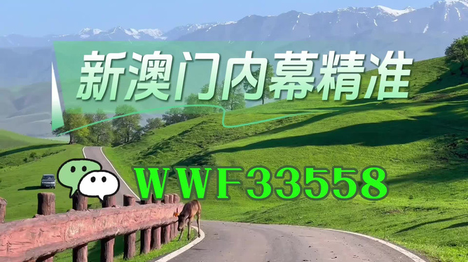 澳門精準(zhǔn)預(yù)測與免費(fèi)資訊大全，探索未來的新機(jī)遇（2025版），澳門精準(zhǔn)預(yù)測與免費(fèi)資訊大全，探索未來新機(jī)遇（2023版揭秘）