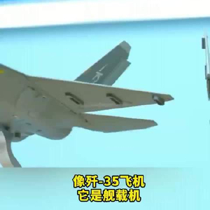 殲-35官方介紹，新一代隱形戰(zhàn)斗機(jī)的卓越性能，殲-35新一代隱形戰(zhàn)斗機(jī)卓越性能介紹