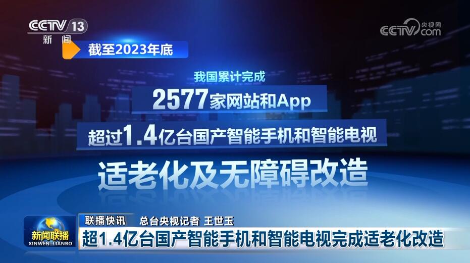 國內最新新聞，深度解讀時事熱點，洞悉社會發(fā)展動向，深度解析時事熱點，洞悉國內最新新聞與社會發(fā)展動向