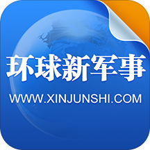 下載軍事新聞，掌握最新軍事動態(tài)，洞悉全球軍事力量發(fā)展，全球軍事動態(tài)速遞，最新新聞、力量發(fā)展與戰(zhàn)略洞察
