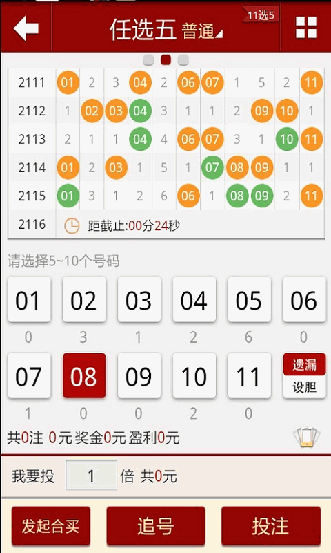 澳門六開彩寶典開獎結(jié)果，揭秘彩票背后的秘密，澳門六開彩寶典開獎揭秘，彩票背后的神秘面紗